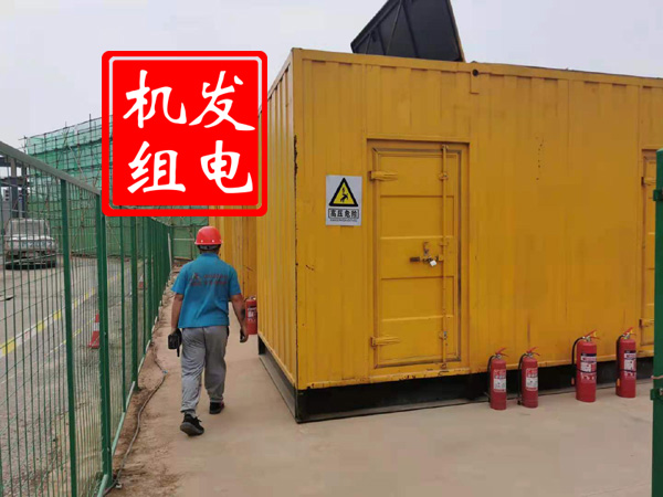西固出租发电机常规保养内容