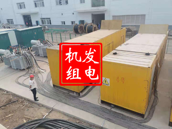 西固发电机租赁必备常识