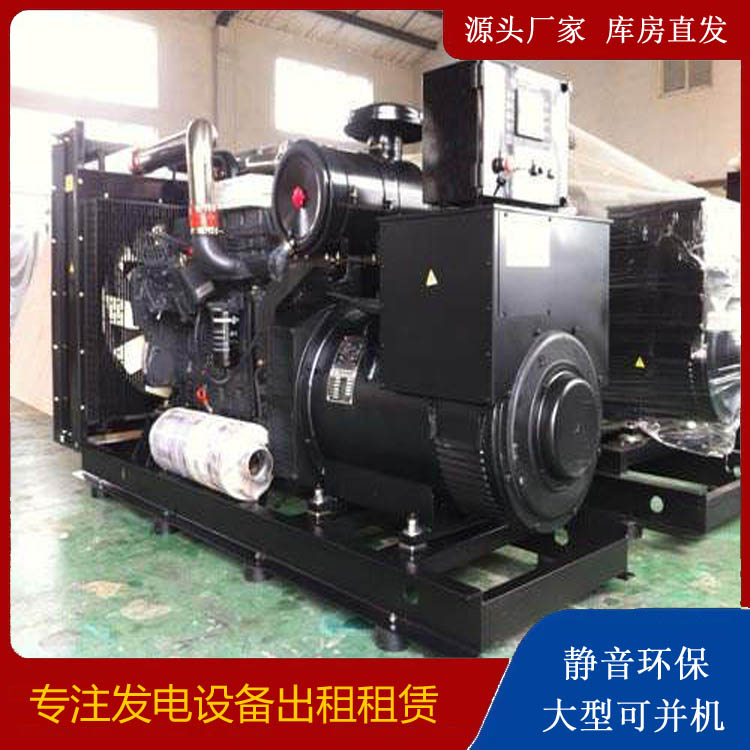 西固出租发电机 为您讲解发电机的工作原理