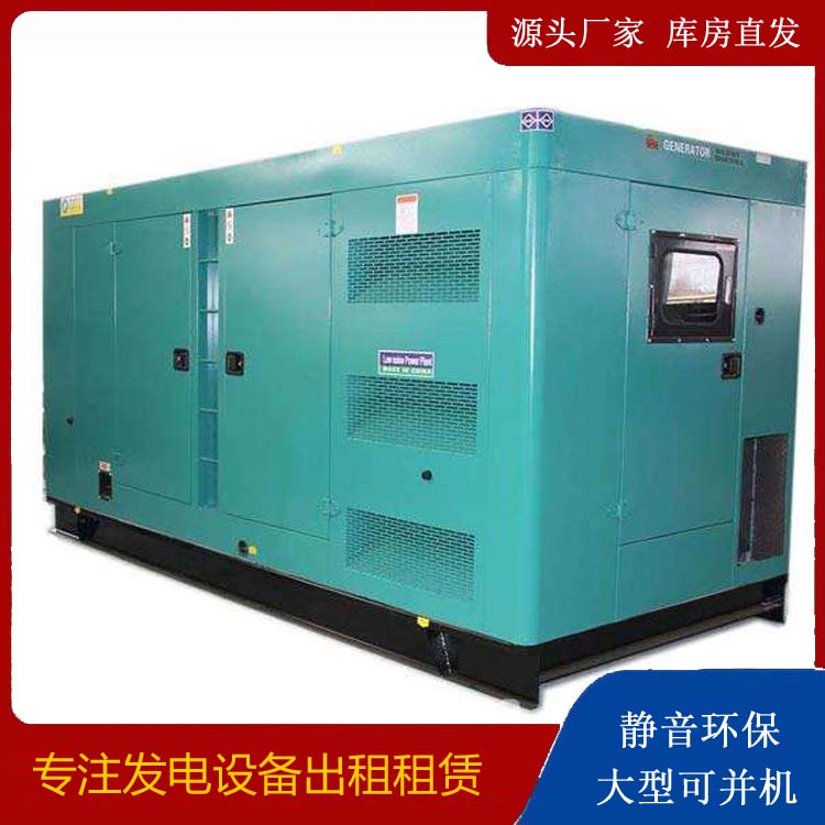 西固出租发电机康明斯发电机要讲究正确的操作步骤