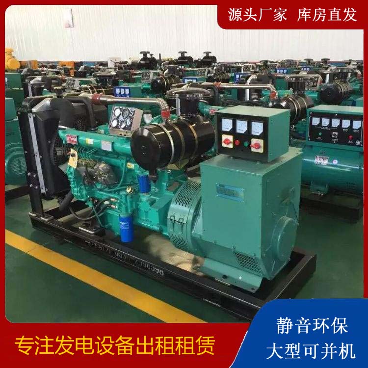 西固租赁发电机的原理是什么