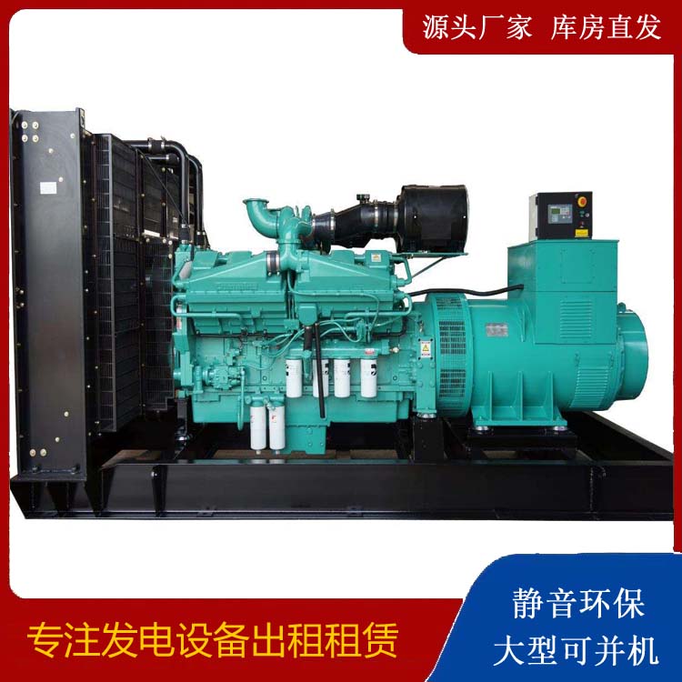 西固租赁发电机 柴油发电机组备件的清洗方法