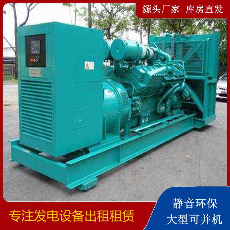 西固发电车出租 柴油发电机的日常应用注意事项
