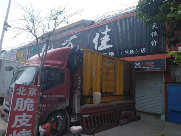 西固发电机出租-柴油发电机组散热器如何检查与维护