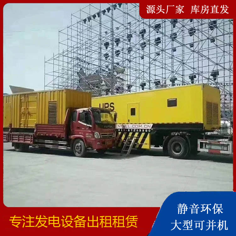 西固有哪些常见的发电机组输出电压类型？